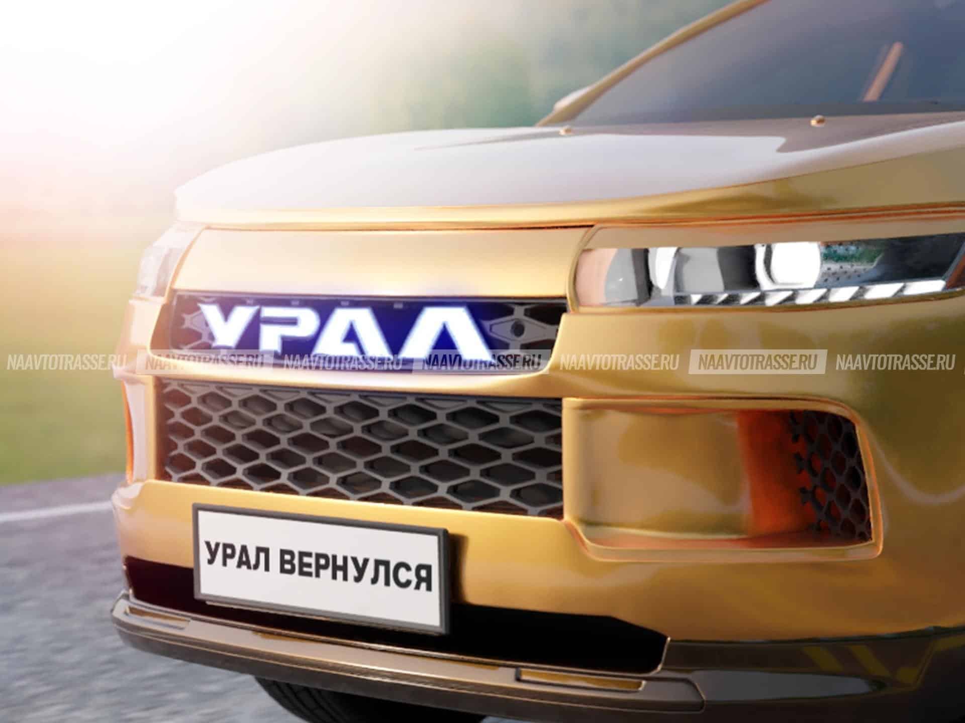 Новейший кроссовер УРАЛ М-1 2024 для всей семьи представлен на первых фото
