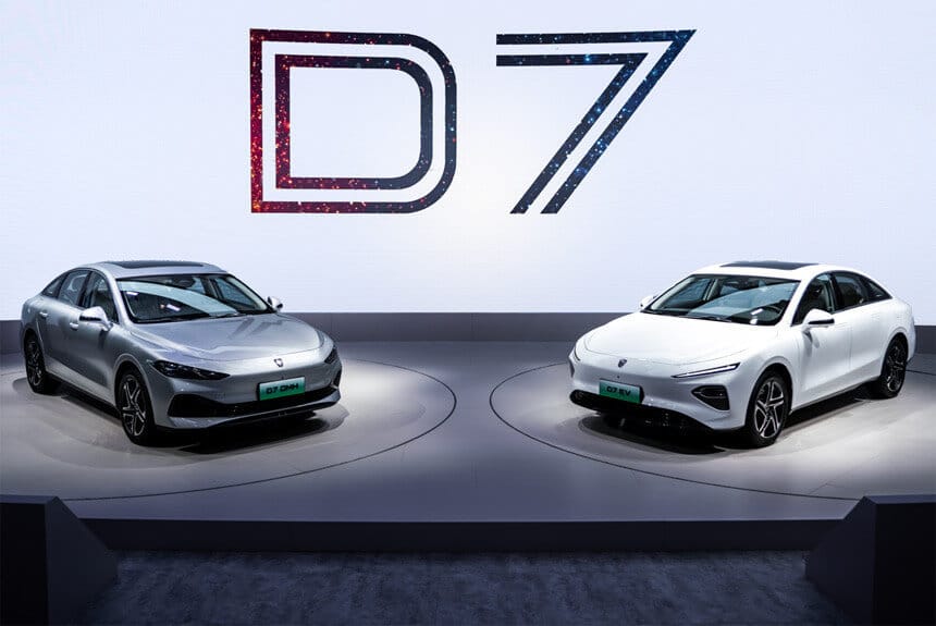 Roewe D7 2023: состоялась официальная премьера седана